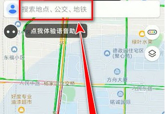 腾讯地图公司位置怎么添加 添加公司位置方法介绍