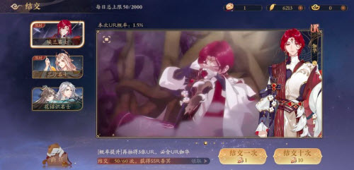 花亦山心之月伽华四艺怎么搭配 伽华四艺搭配推荐