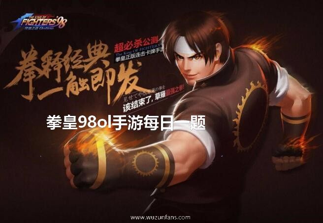 洛克的师父是谁？