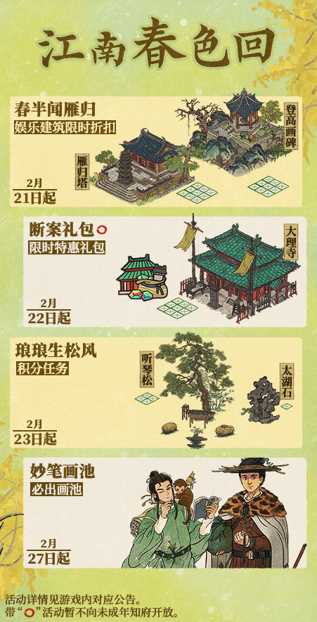 中国优质鸭梨基地重点县是哪