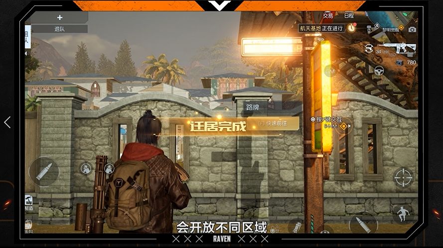 黎明觉醒营地庄园怎么弄 黎明觉醒营地庄园的经营方法