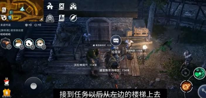 黑色沙漠消失的浣熊任务怎么做 消失的浣熊任务攻略