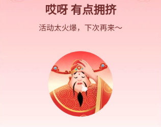 淘特app为什么没法给别人助力 淘特app给别人助力操作教程