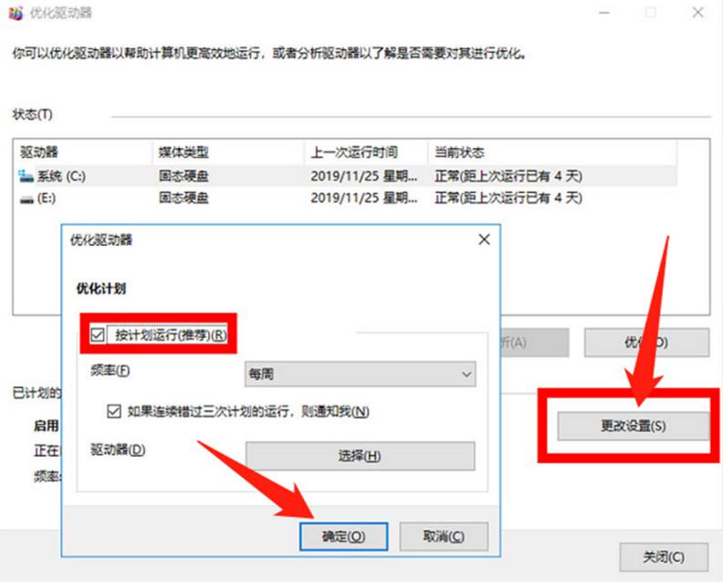 电脑运行太慢了太卡了怎么办(一招教你运行卡顿的解决方法)