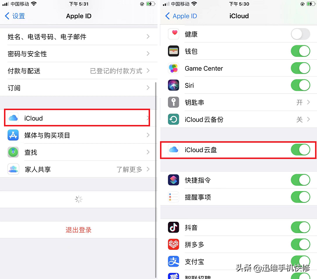 iPhone手机如何备份资料?这是最好的备份方法,再也不怕丢数据了