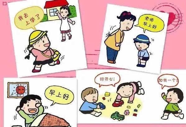 文明礼仪教育内容有哪些(文明礼仪小知识)