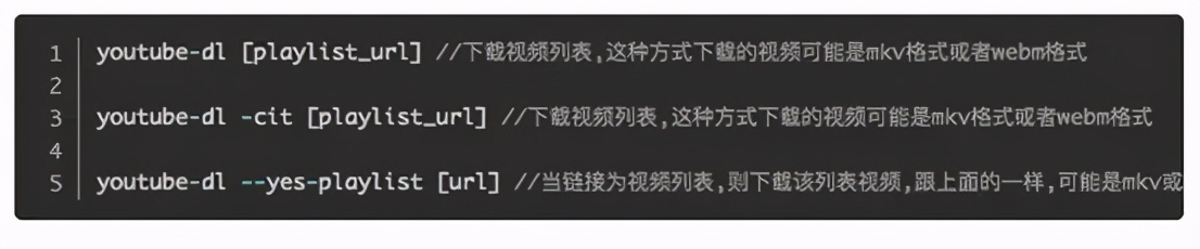 如何在YouTube(油管)上下载你喜欢的视频?