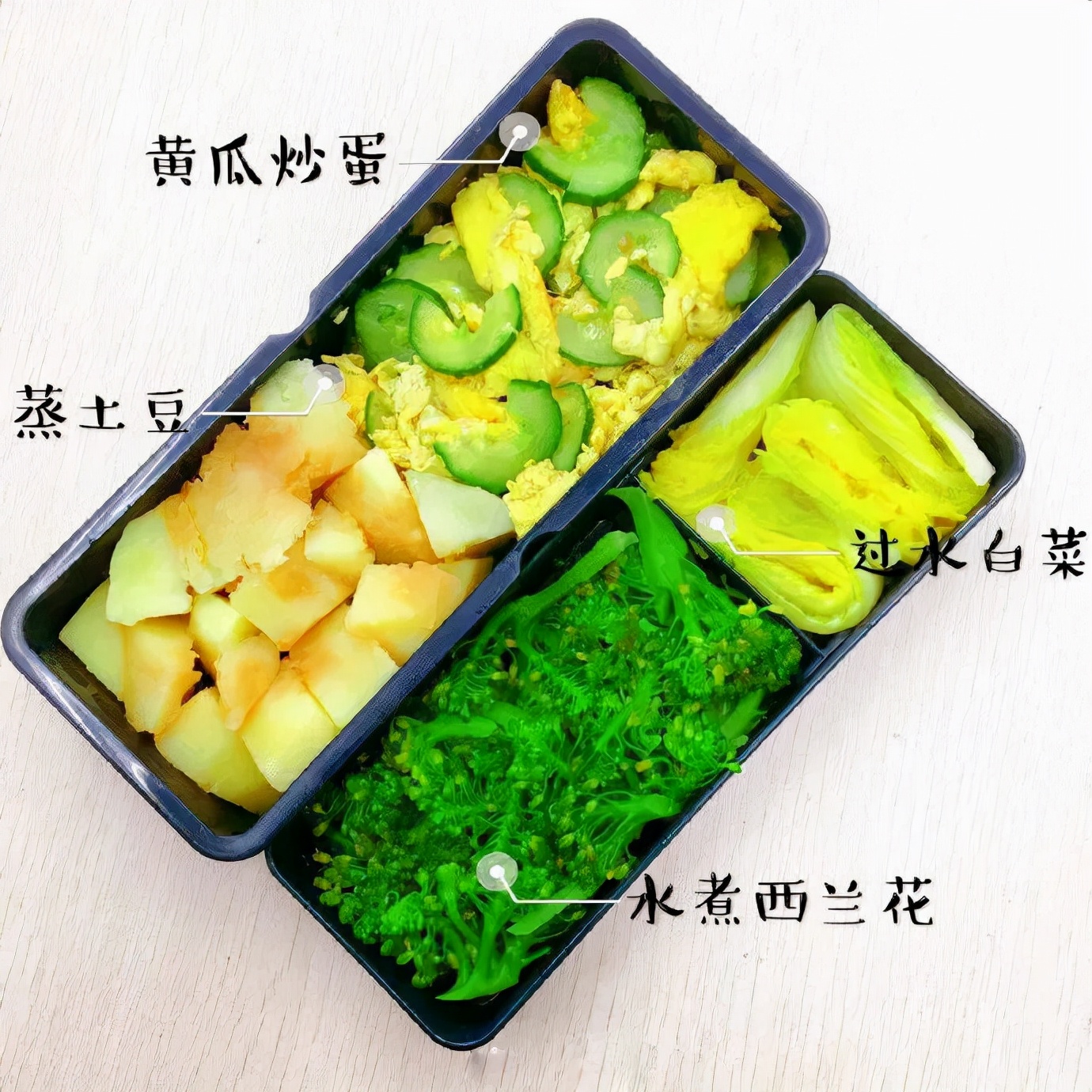 适合女生的低热量减肥食谱“不运动也能瘦”