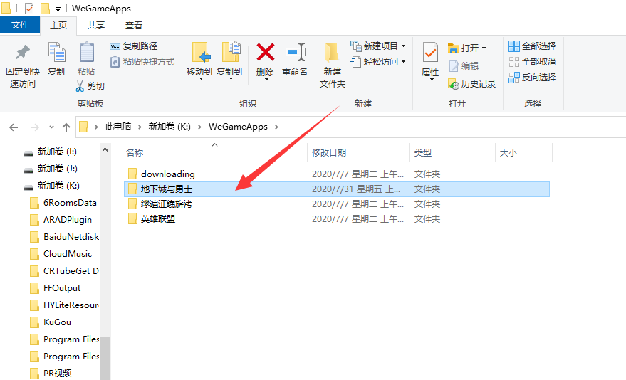 DNF:7.30版本隐藏更新注意事项,组队防火墙和C++解决方法