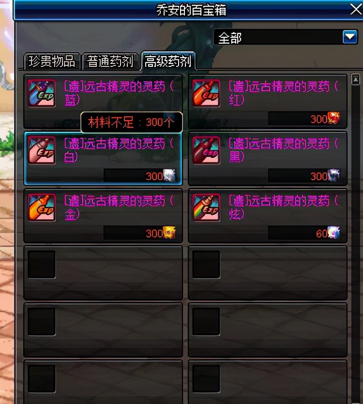 DNF:小号快速升级的方法,做到这些,一周内轻松满级
