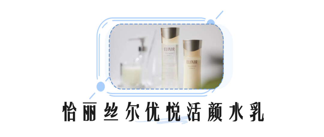 零差评水乳大种草!什么肤质都有