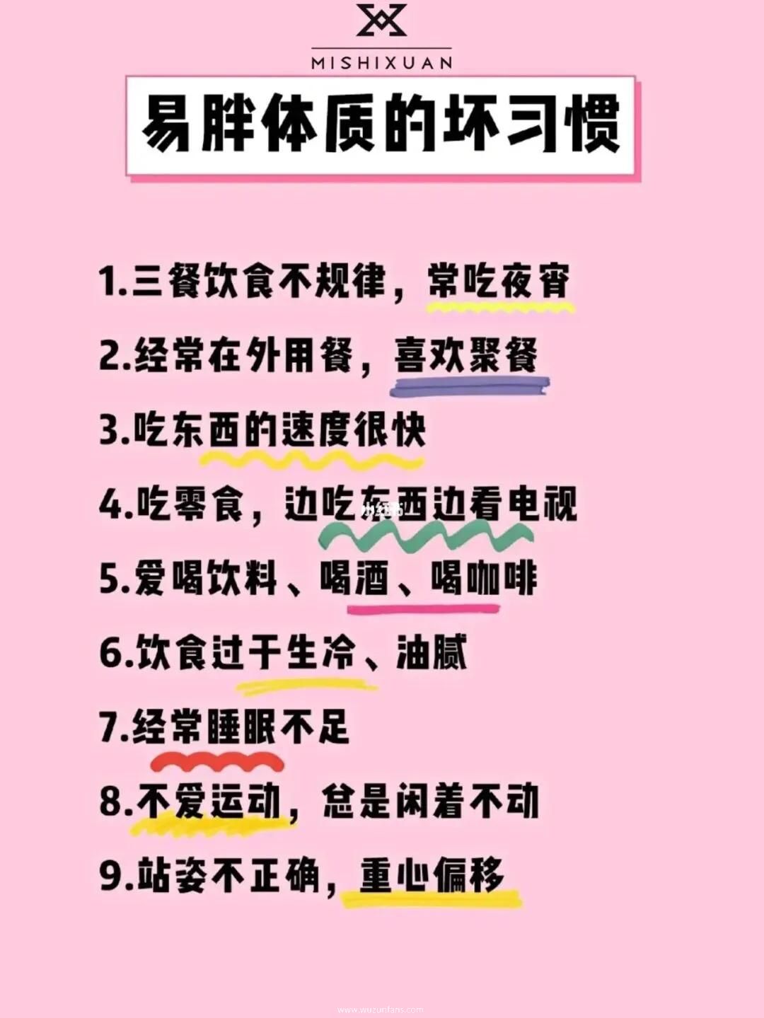 32岁颖儿23岁身材,减肥10年不反弹,3个刷脂技巧超实用