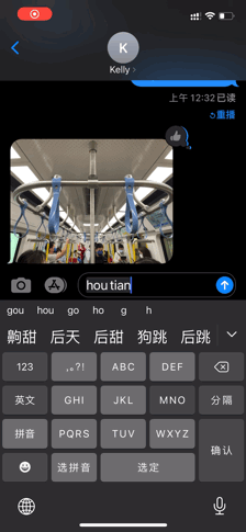 被大多数人忽略的 iMessage,可不仅是收验证码和垃圾短信