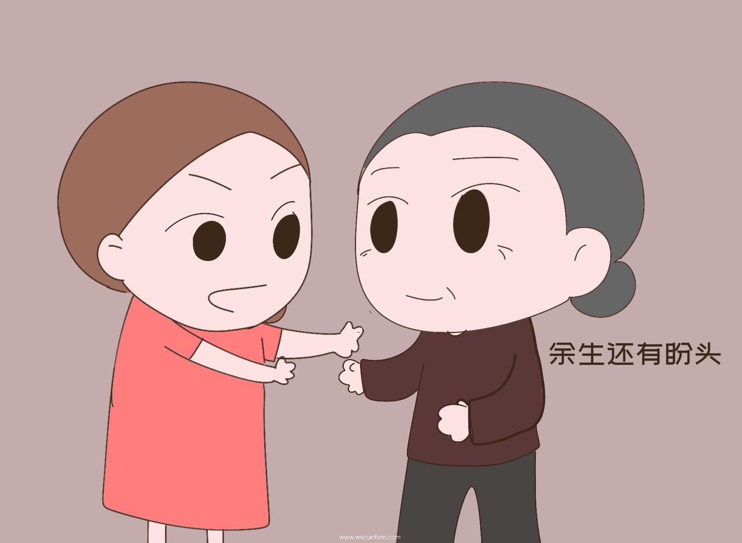 第一批丁克的人现在怎么样了（是庆幸还是后悔）