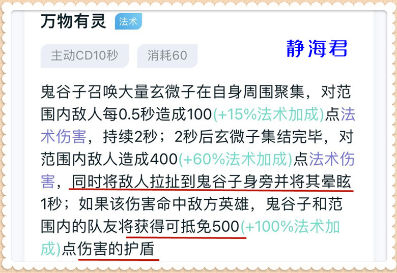 王者荣耀:开团最厉害的5个英雄,只要练会2个,荣耀王者十分轻松