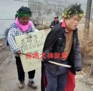 慕强是什么意思