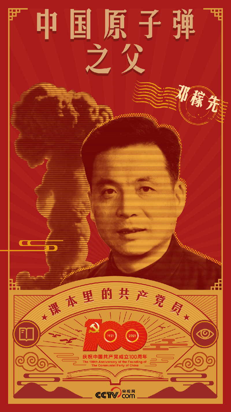 关于爱国的故事[以爱国为主题的小故事]
