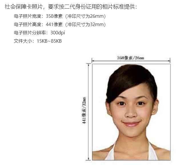 干货分享:手机如何修改证件照片大小和分辨率