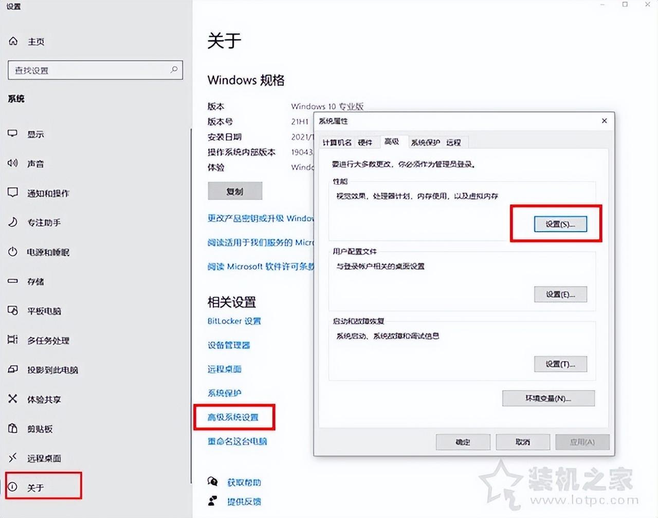 怎么清理C盘(清理的超详细方法)
