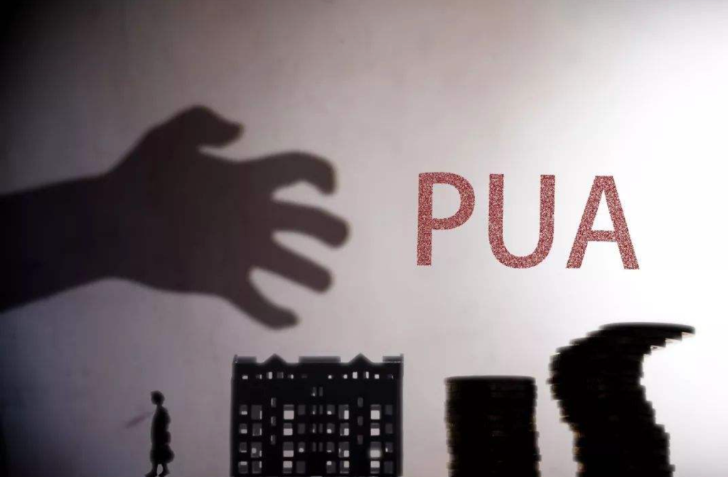 PUA是什么意思“面对PUA应该怎么办”