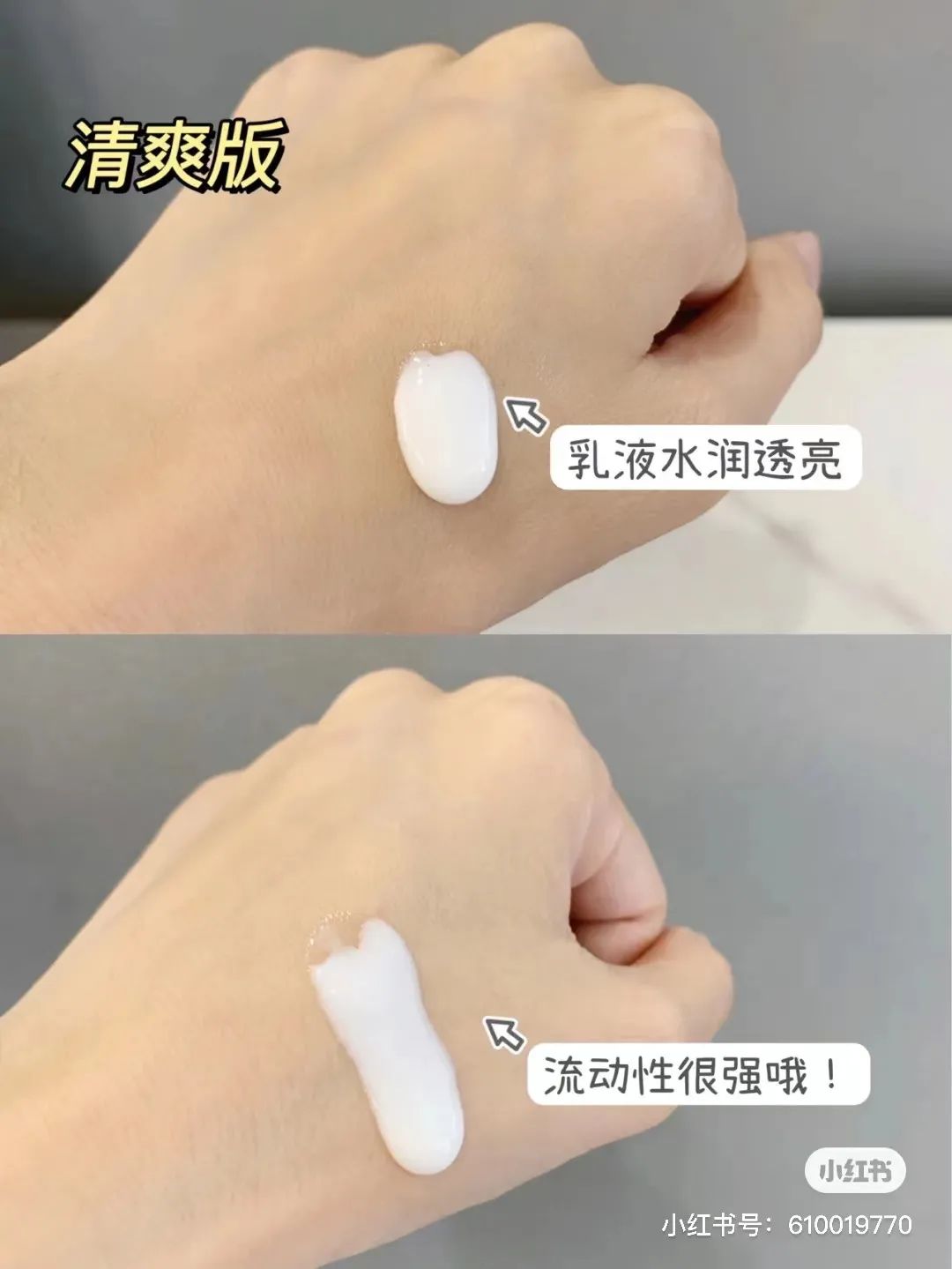 零差评水乳大种草!什么肤质都有
