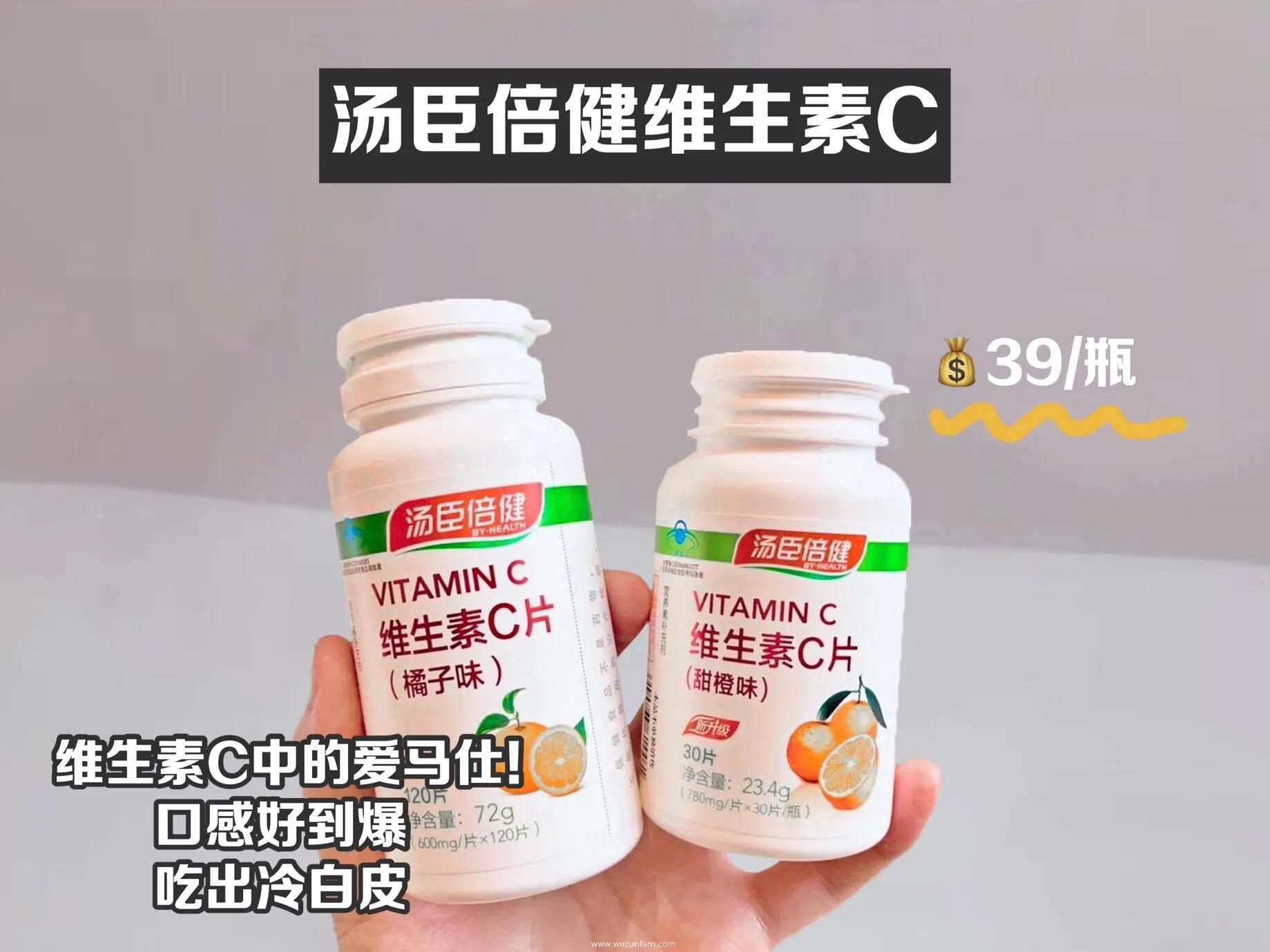全身美白的5种方法“变成白雪公主”