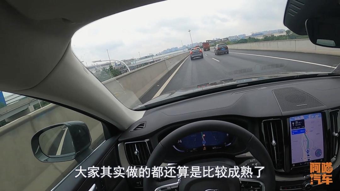 新手司机如何摆正车身(养成安全驾驶)