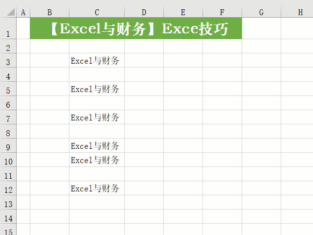 工作中常用的25个Excel操作技巧,附详细步骤,收藏备用
