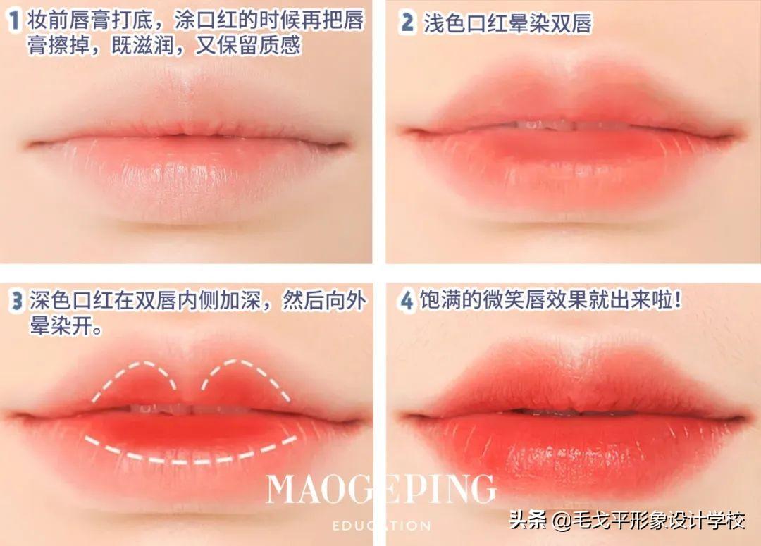 新手化妆入门指南（小白必备化妆）