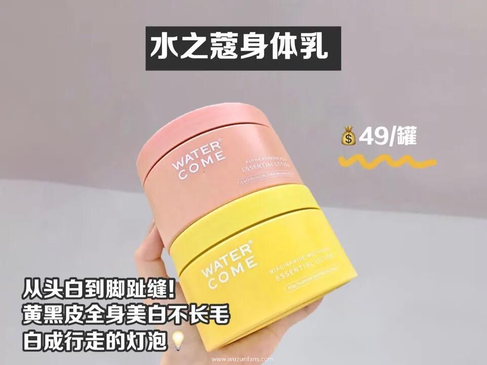 全身美白的5种方法(变成白雪公主)