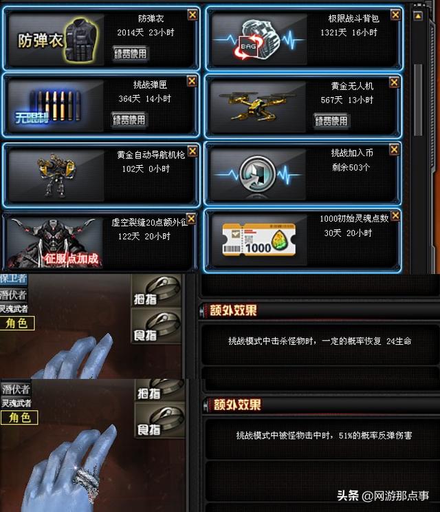 穿越火线挑战模式攻略(挑战模式全攻略)