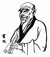 怀武夷红石子二首（贯休 唐诗）