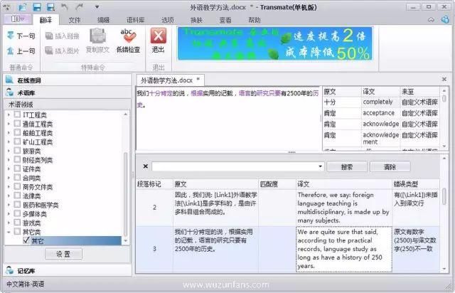 人工翻译平台哪个好,最靠谱的九个人工翻译软件 人工翻译平台哪个好,最靠谱的九个人工翻译软件