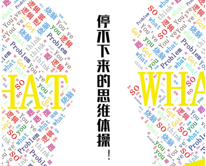 世界上无人能解的数学题（阿基米德无人能解的牛群问题）