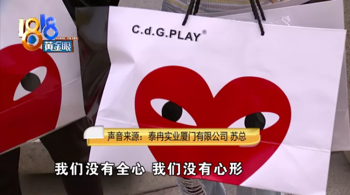 川久保玲play和cdg区别（保玲与小红心的4个不同）