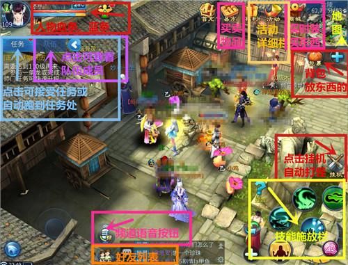 倩女幽魂宫廷秘史攻略（新手必看最全入门攻略）