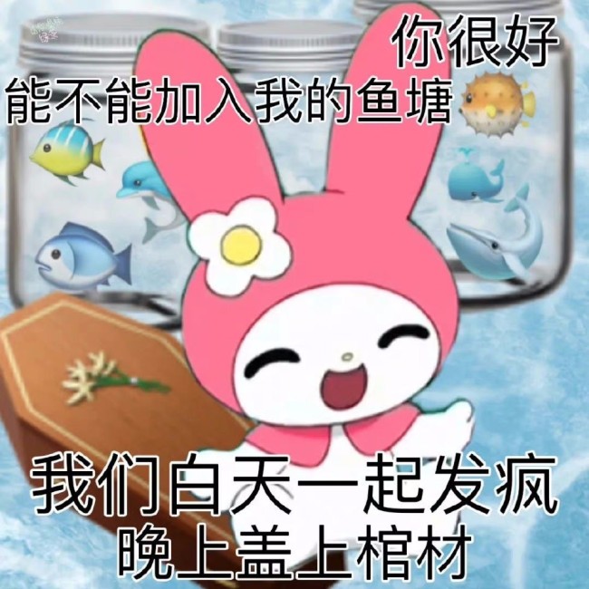 “发疯文学”火了 发疯文学到底是个啥？