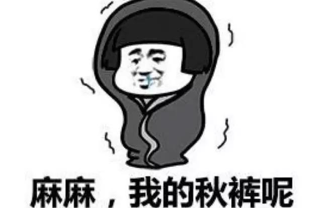形容天冷的句子发朋友圈,天冷了发个朋友圈说说配图