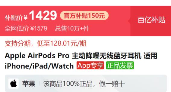 利用哪些技巧可以在拼多多买到正品？（选择购买带有品牌的商品）