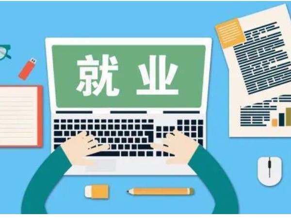 推动高校毕业生就业创业采取了哪些措施