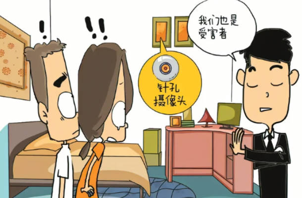 如何判断是否被偷拍 如何避免被当成偷拍者