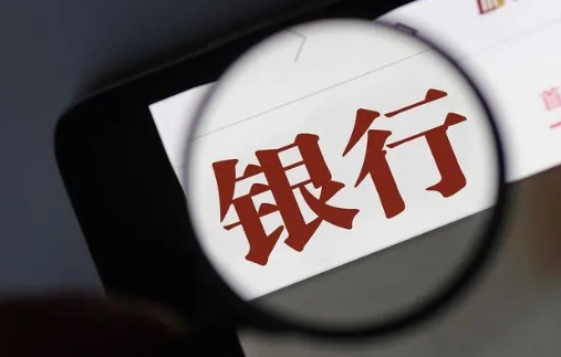 金融界的未解之谜：5995万元存款失踪背后的故事