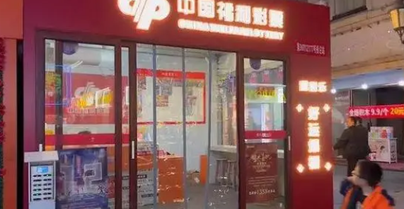 江西10万元彩民2.2亿元中奖事件调查结果等待公布