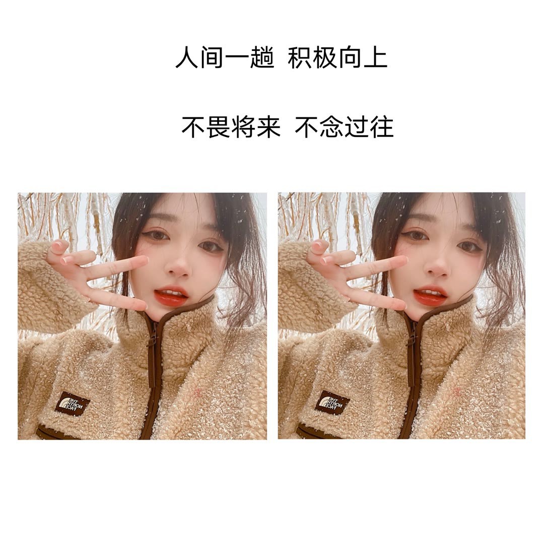 XW微笑在我心