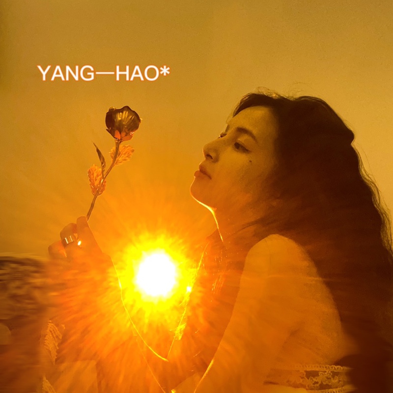 曦子