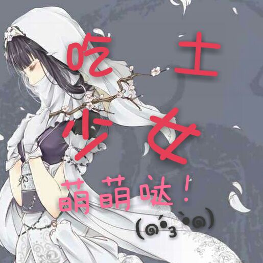 鱼鱼