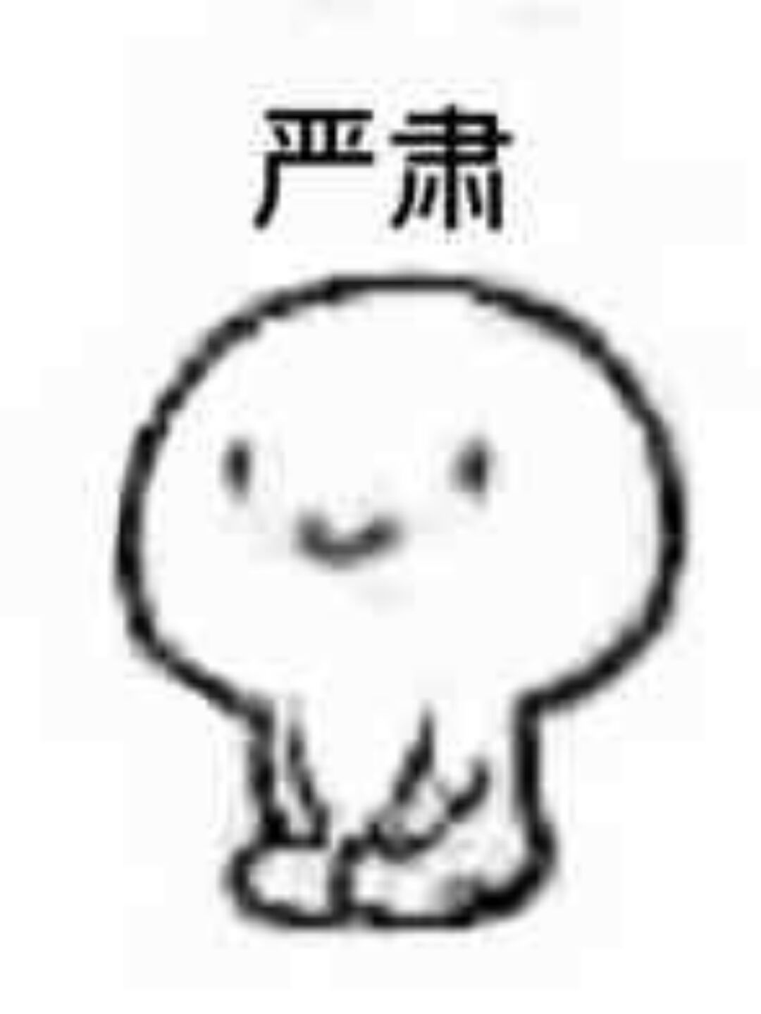 我的瑾瑾1多可爱